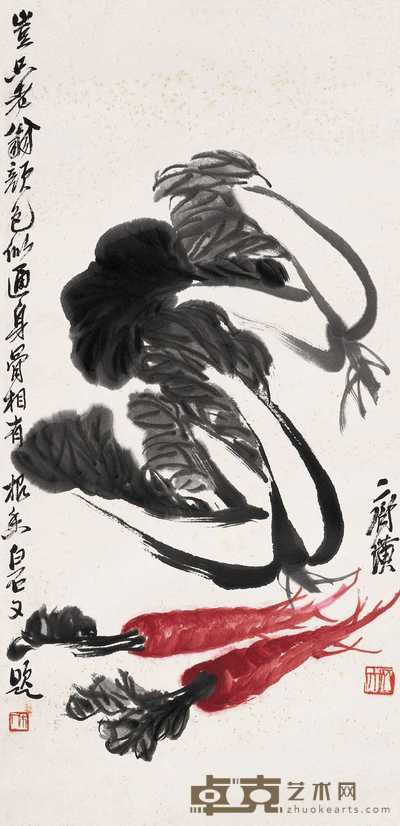 齐白石  农家果蔬 立轴 66.5×32cm